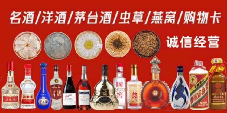 防城港回收烟酒电话